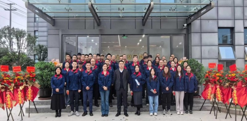 四川固特阀门制造有限公司