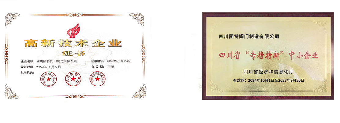 荣誉2.jpg