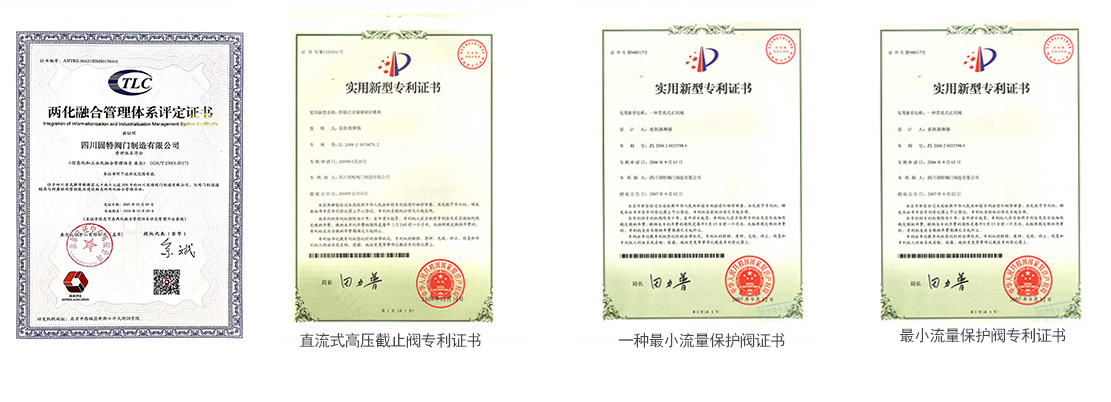 荣誉3.jpg