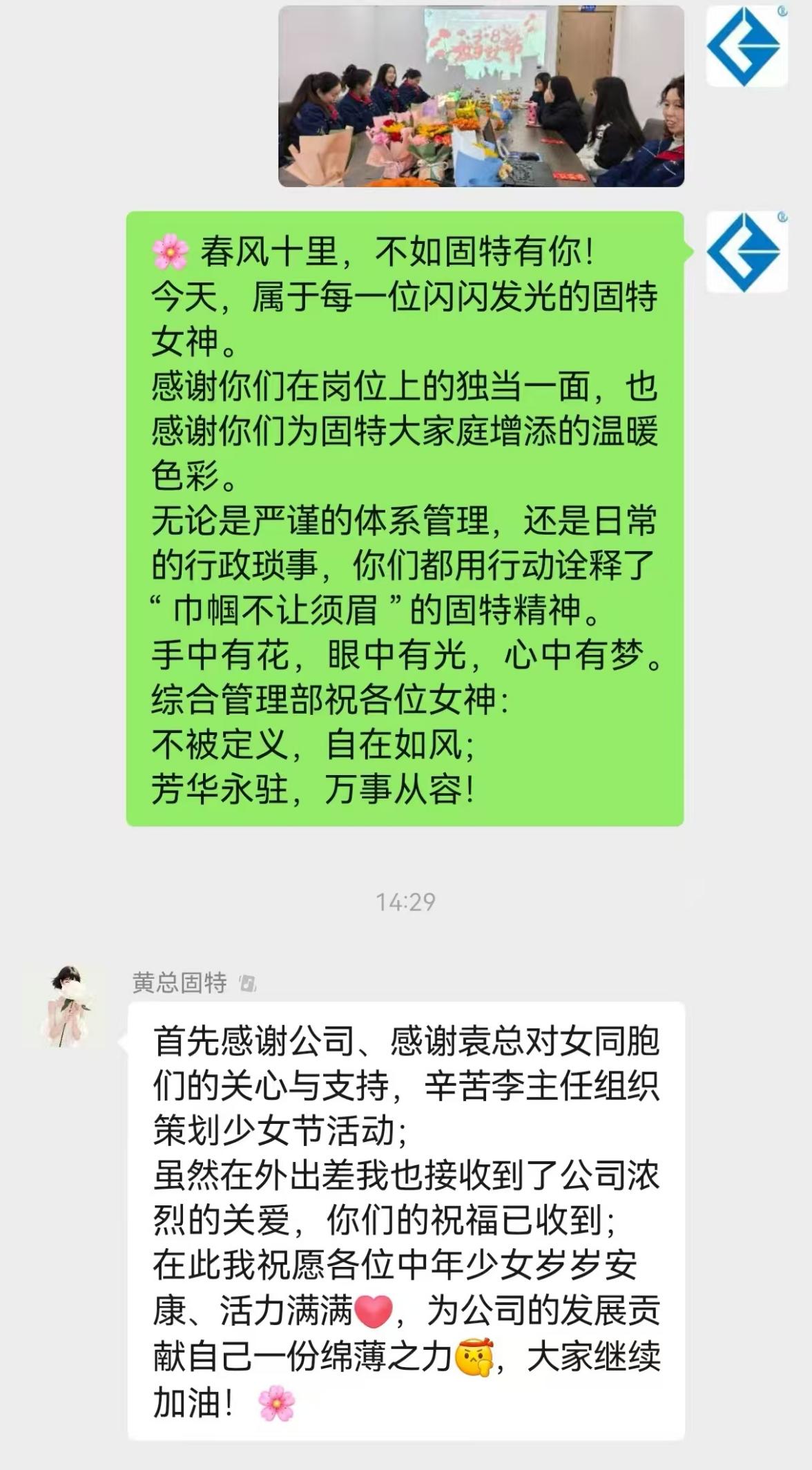 四川固特阀门制造有限公司