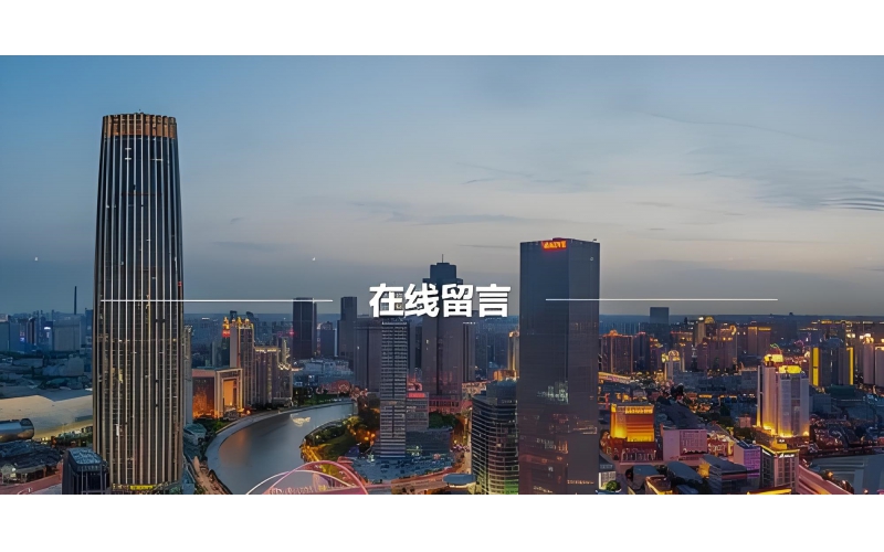 招聘信息